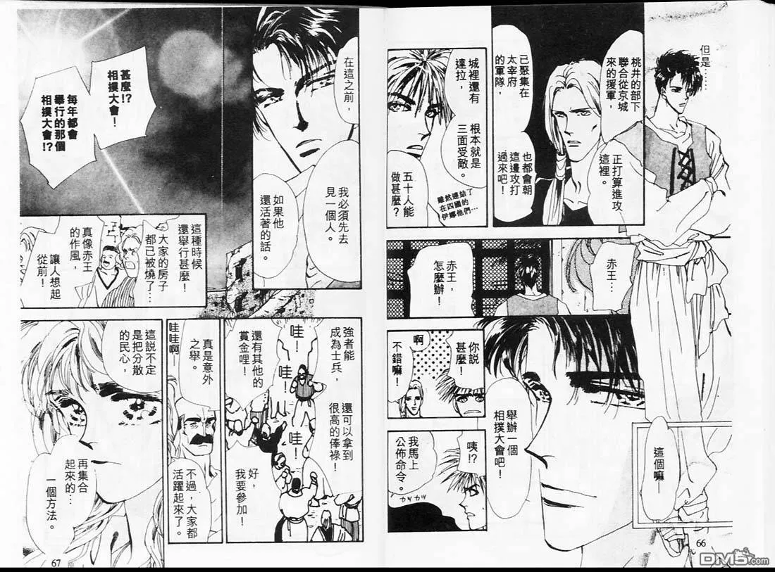 第14卷 第35页