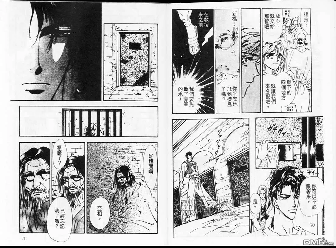 第14卷 第37页