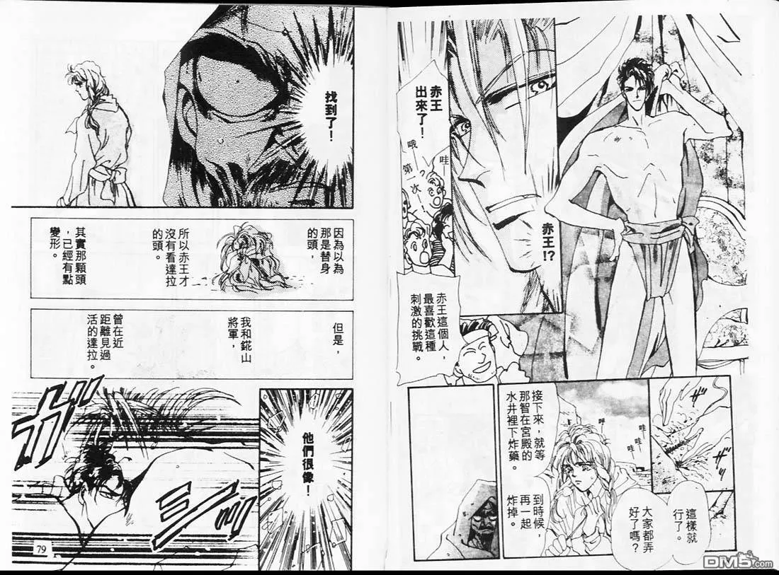 第14卷 第41页