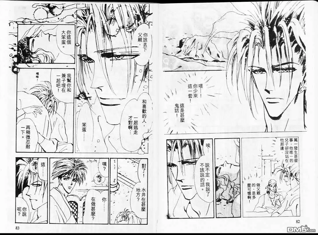 第14卷 第43页