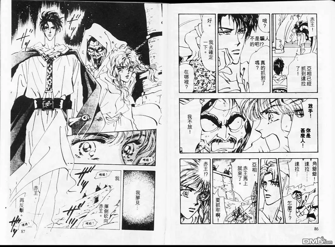 第14卷 第45页