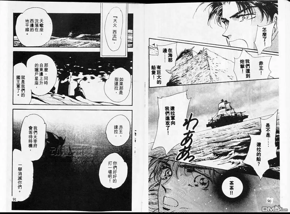 第14卷 第47页