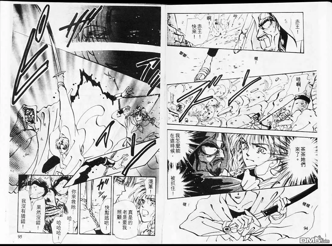第14卷 第49页