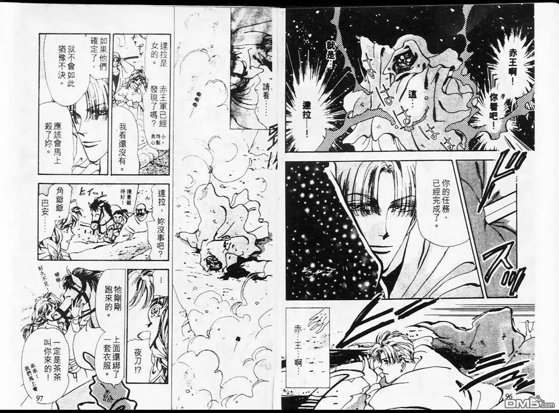 第14卷 第50页