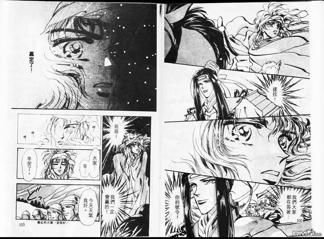 第14卷 第53页