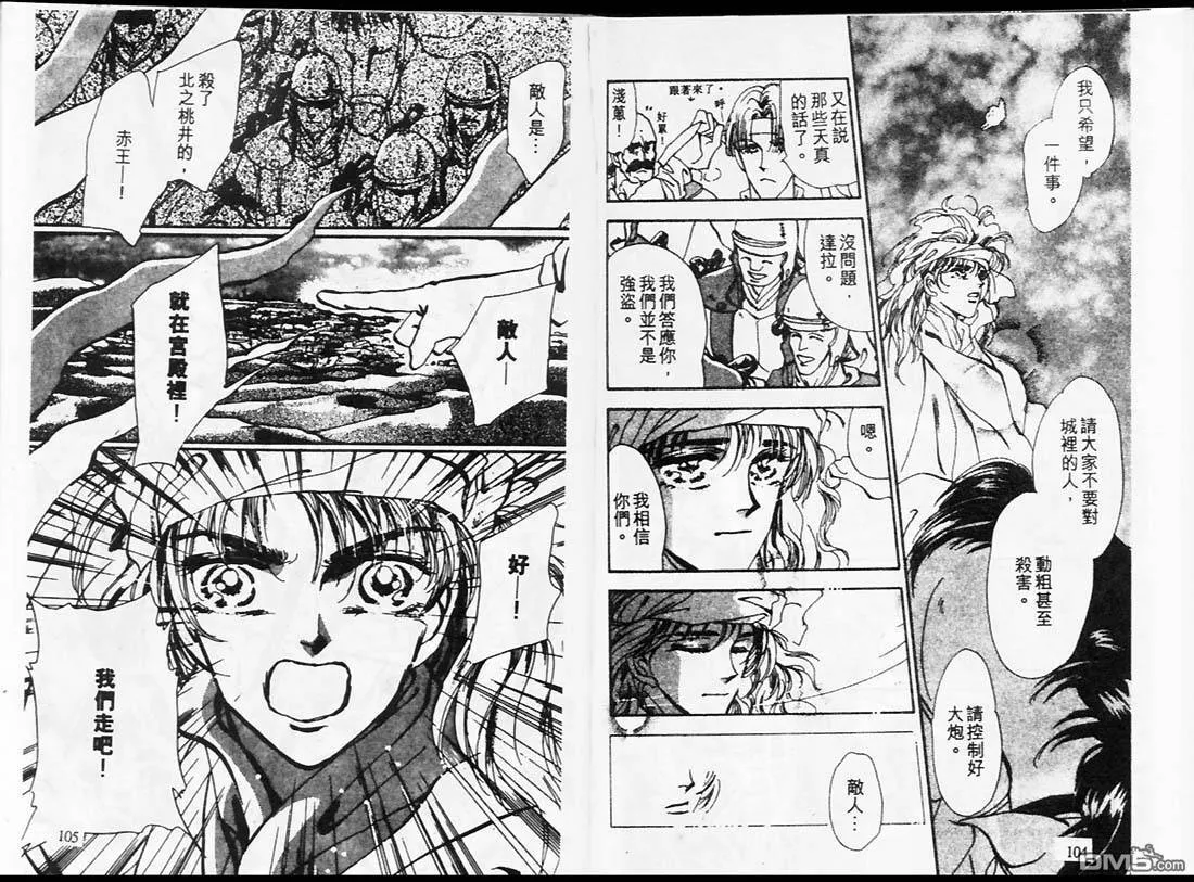 第14卷 第54页
