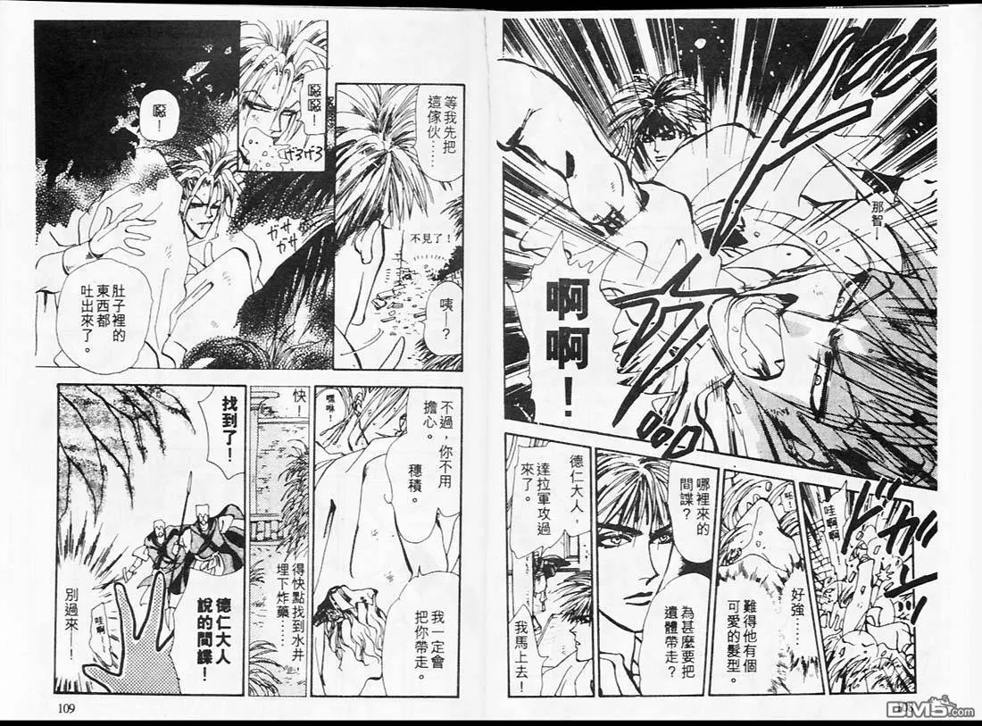 第14卷 第56页