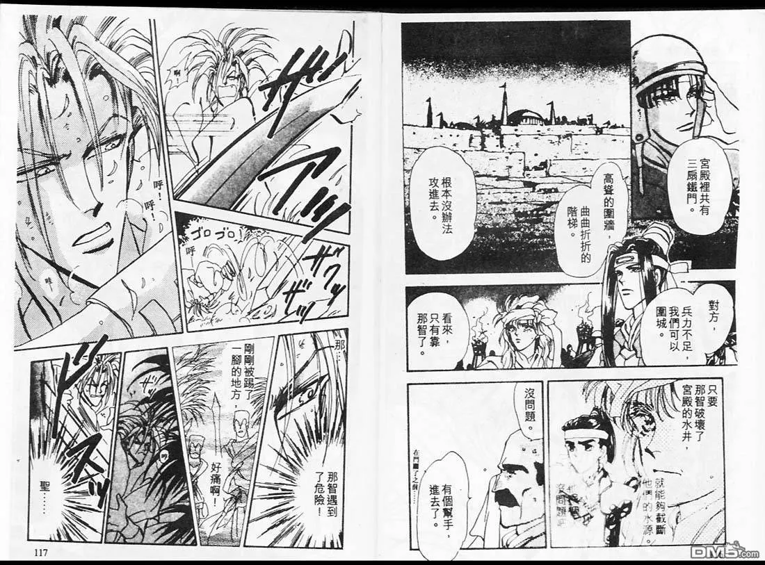 第14卷 第59页