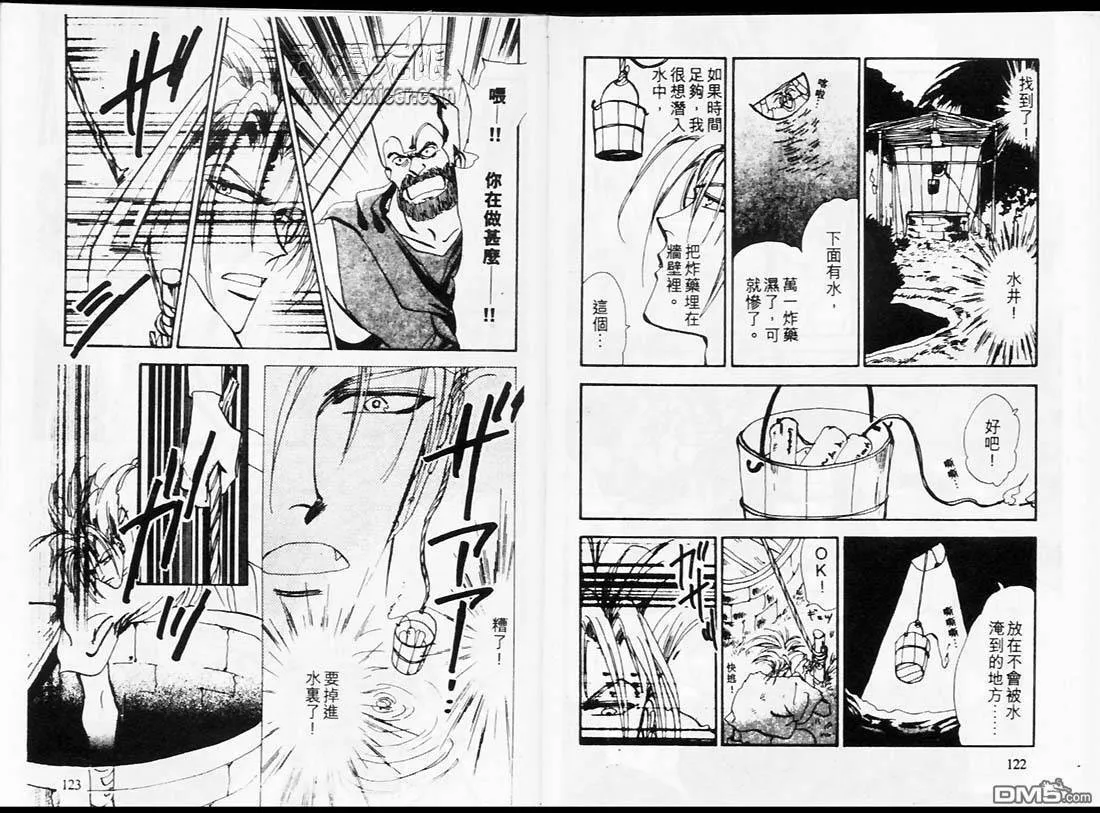 第14卷 第62页