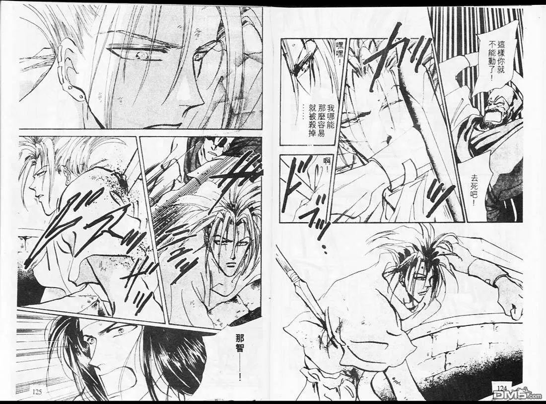 第14卷 第63页
