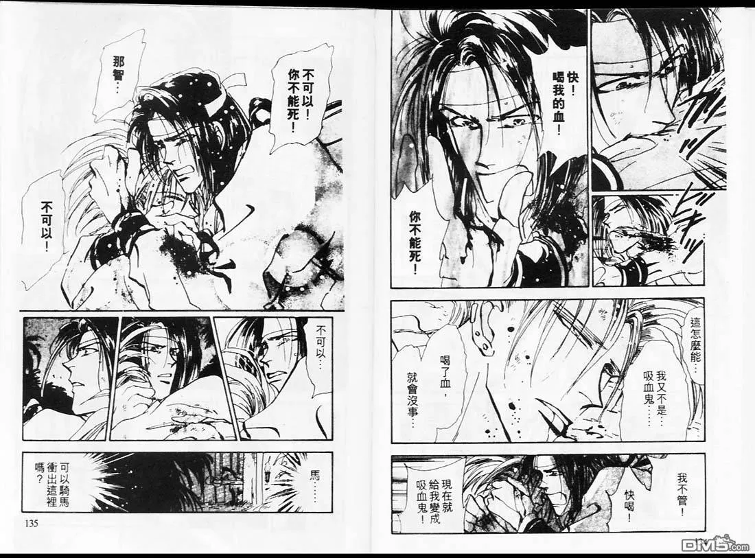 第14卷 第68页
