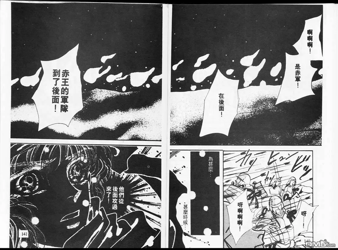 第14卷 第71页