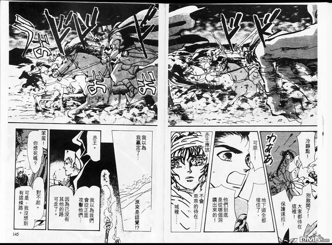 第14卷 第73页