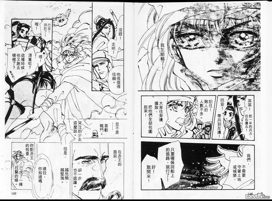 第14卷 第75页