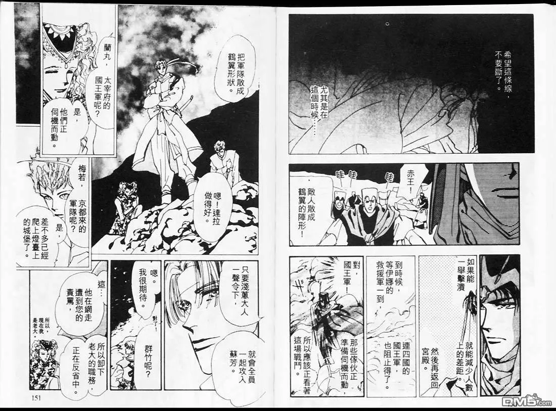 第14卷 第76页