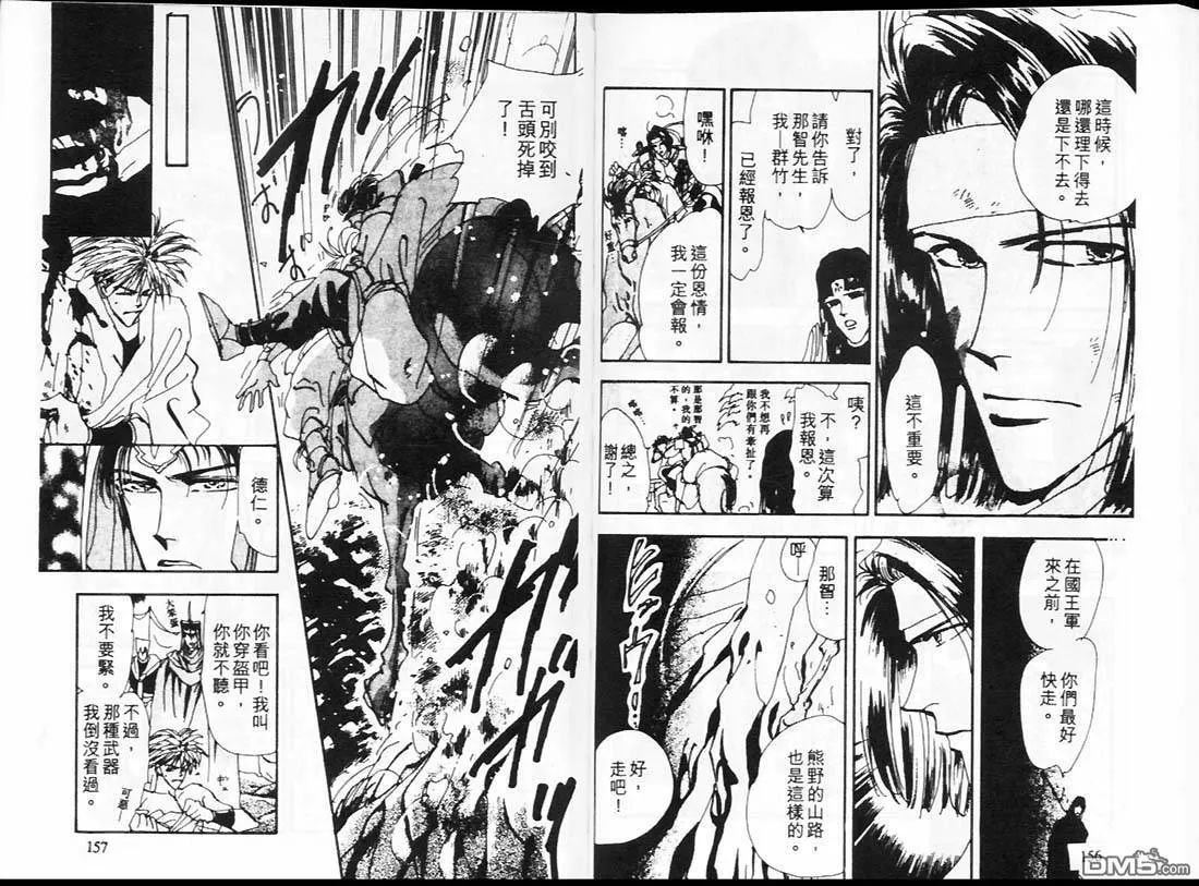 第14卷 第79页