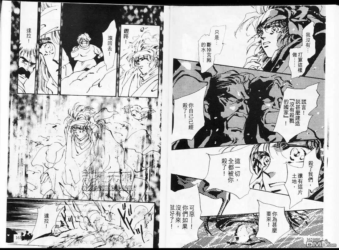 第14卷 第82页
