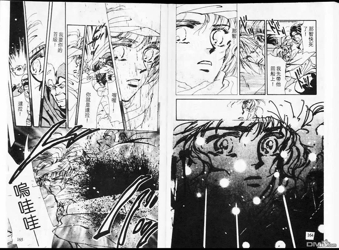第14卷 第83页