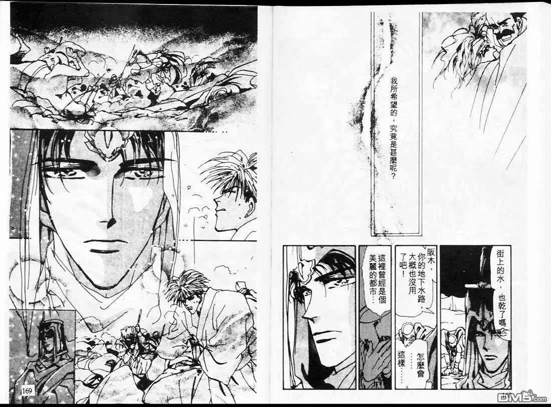 第14卷 第85页