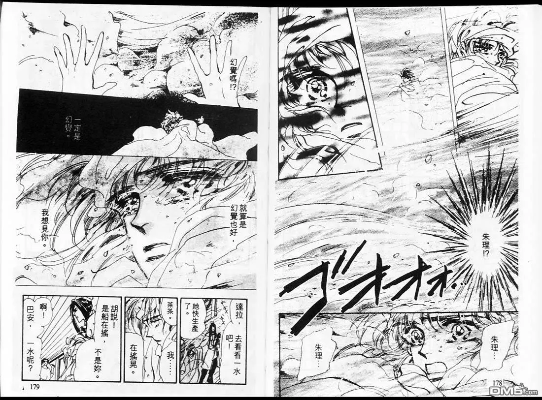 第14卷 第90页