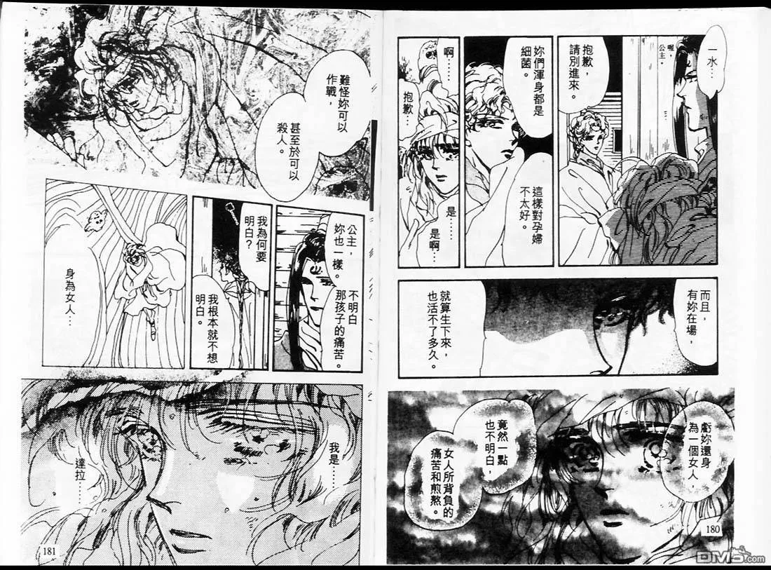 第14卷 第91页
