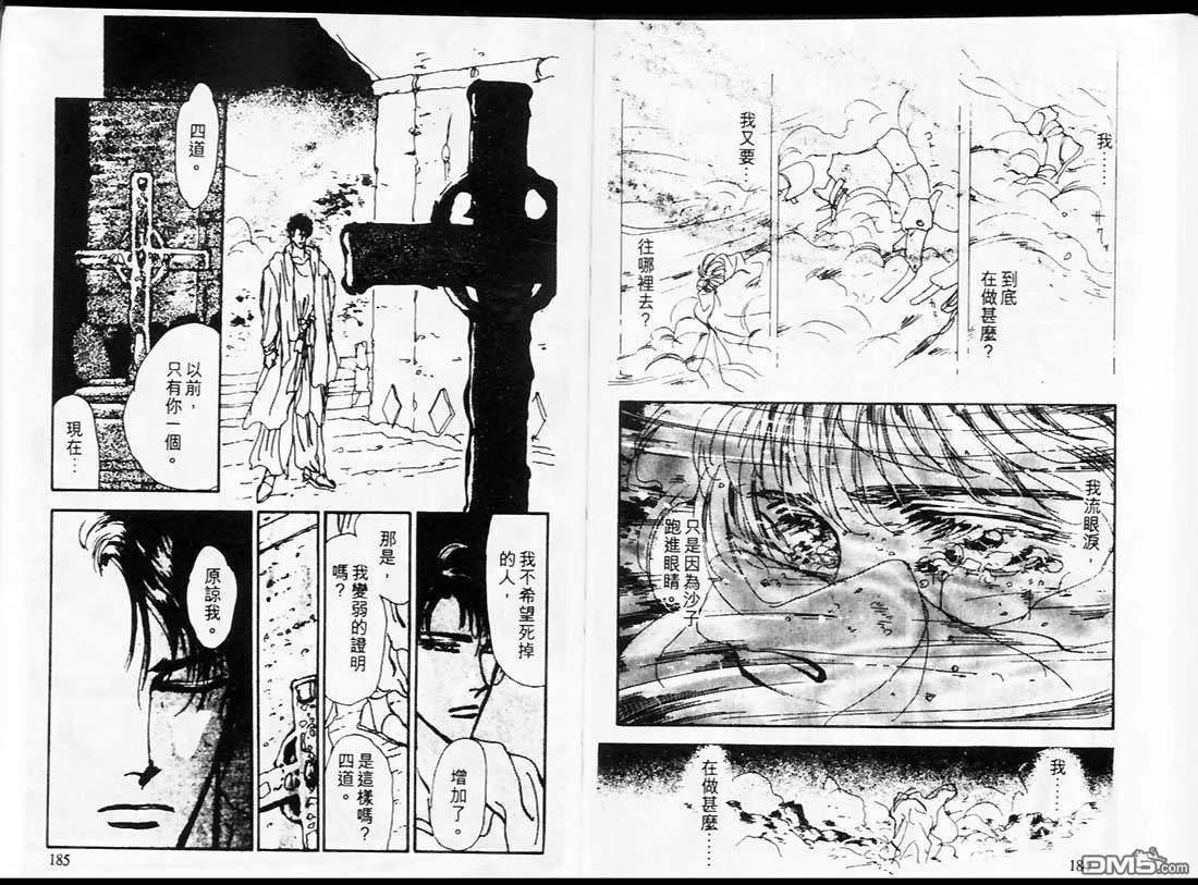 第14卷 第93页