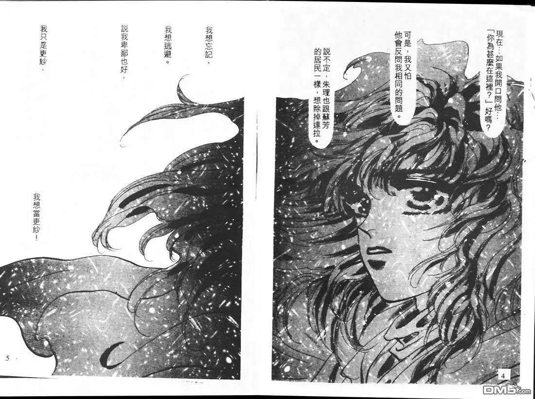 第15卷 第3页
