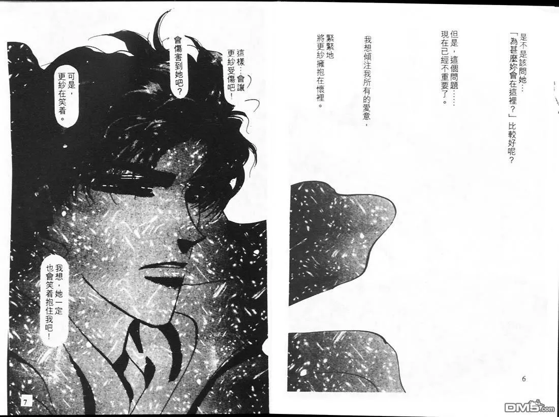 第15卷 第4页