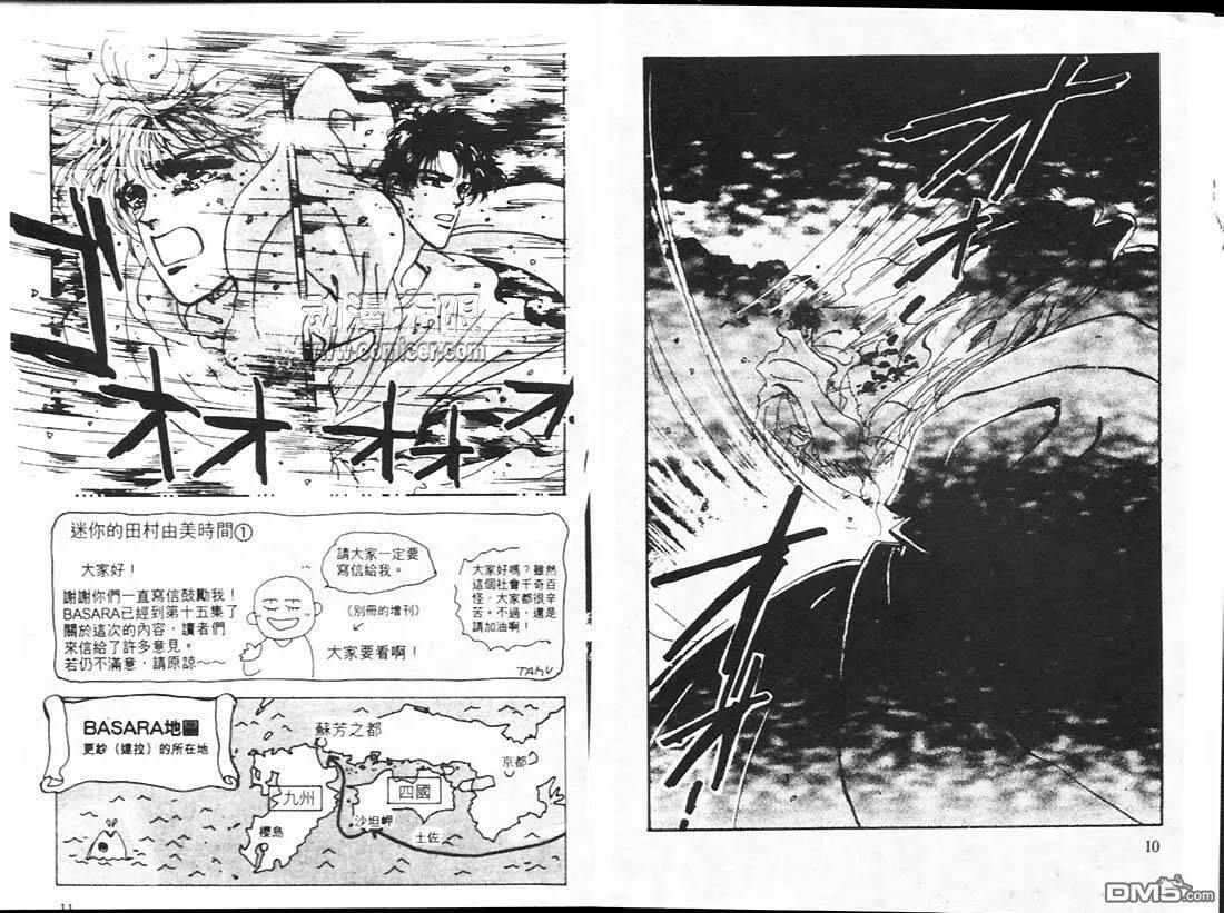 第15卷 第6页