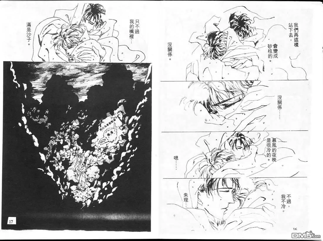 第15卷 第9页