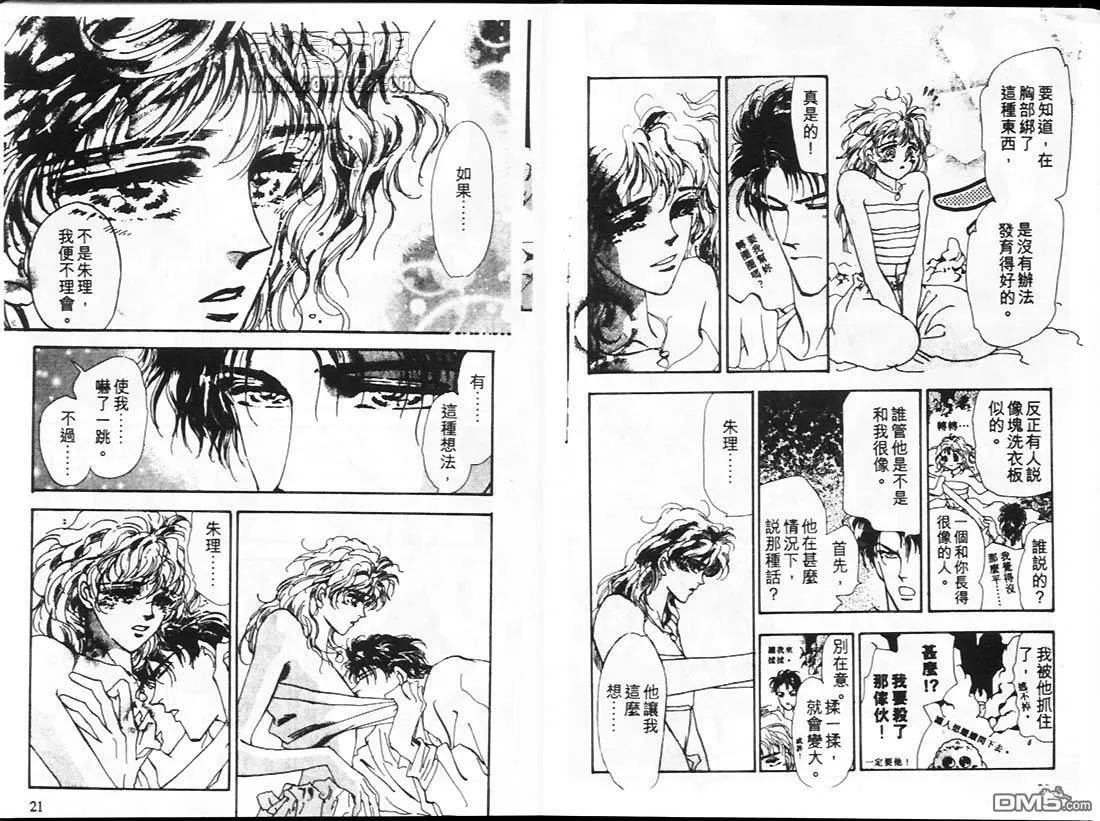 第15卷 第11页