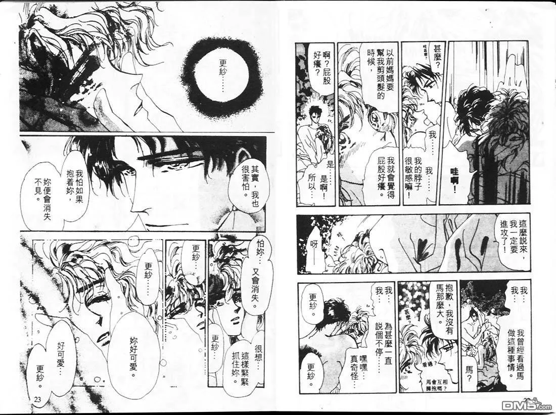 第15卷 第12页