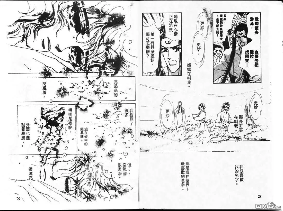 第15卷 第15页