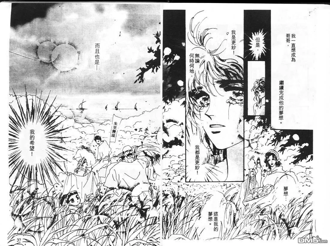 第15卷 第19页