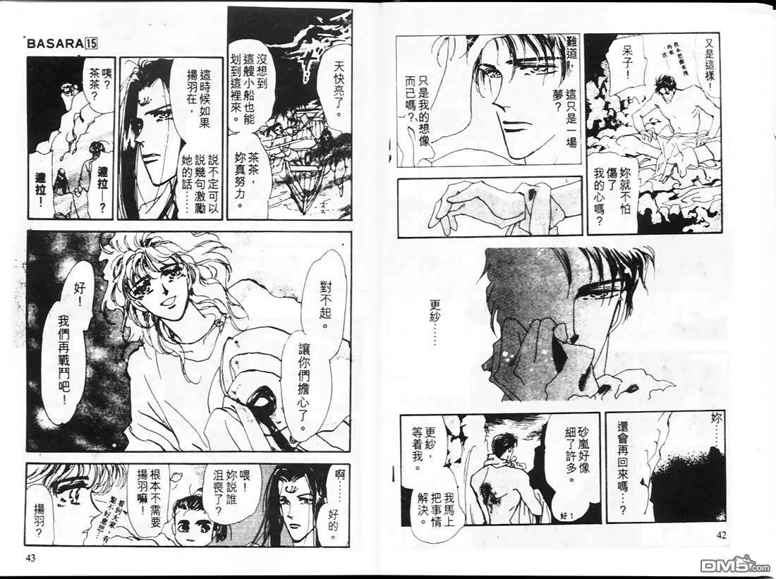 第15卷 第22页