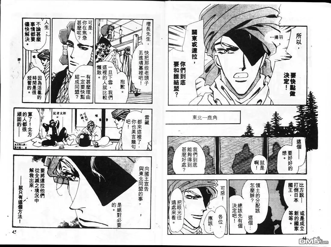 第15卷 第23页