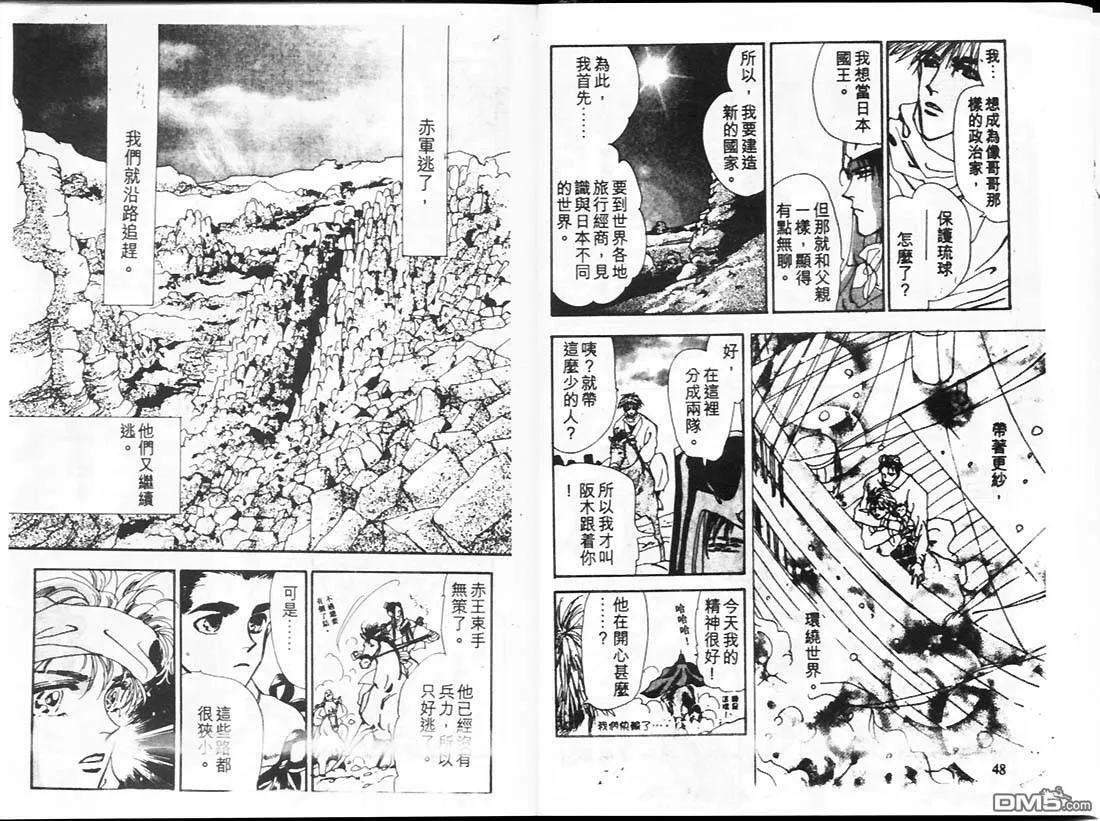 第15卷 第25页