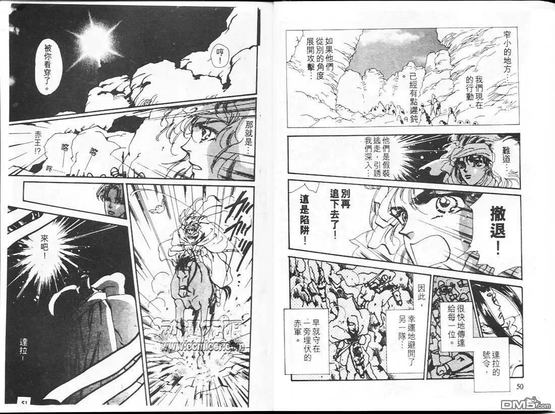 第15卷 第26页