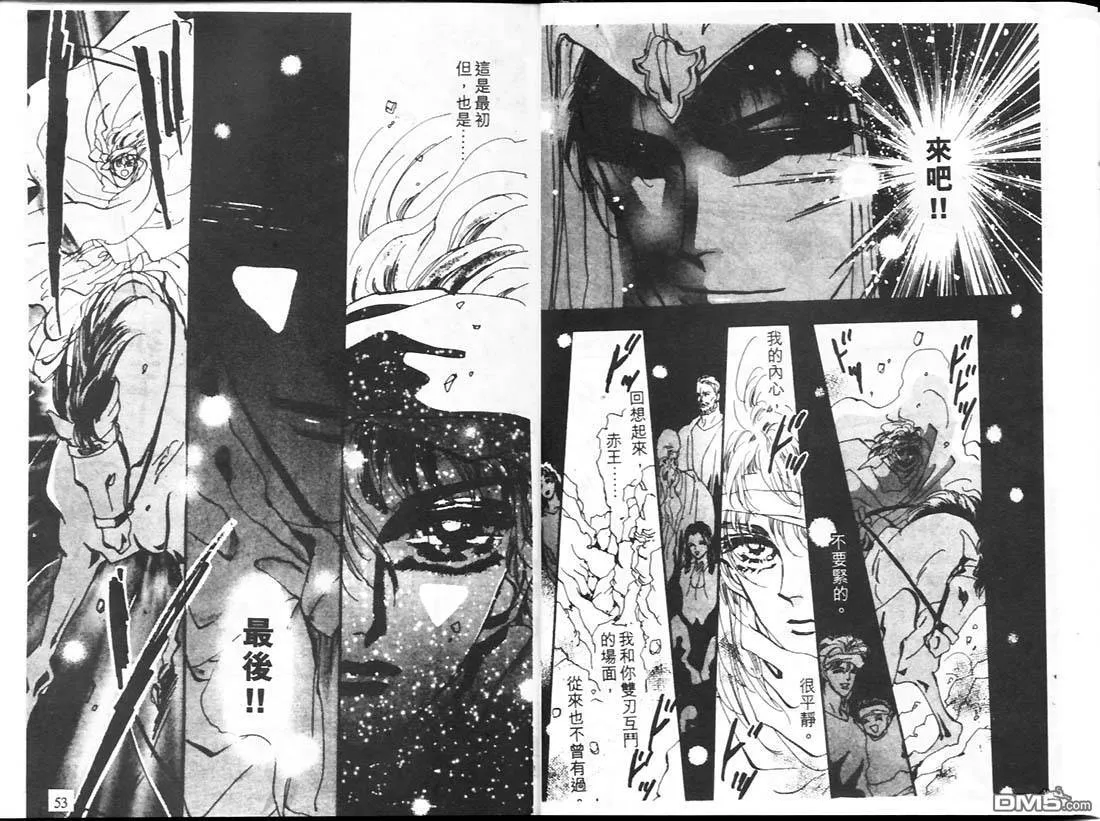 第15卷 第27页