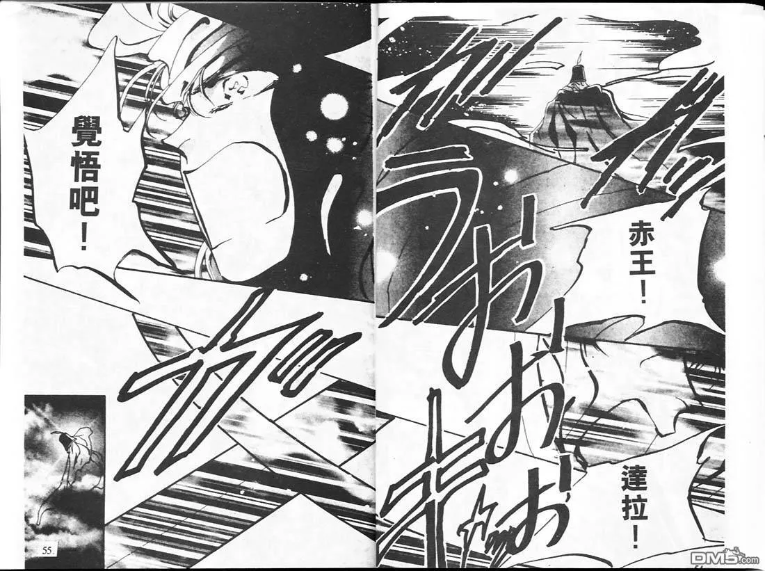 第15卷 第28页