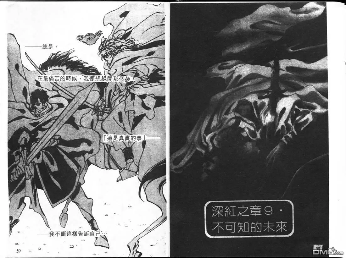 第15卷 第30页