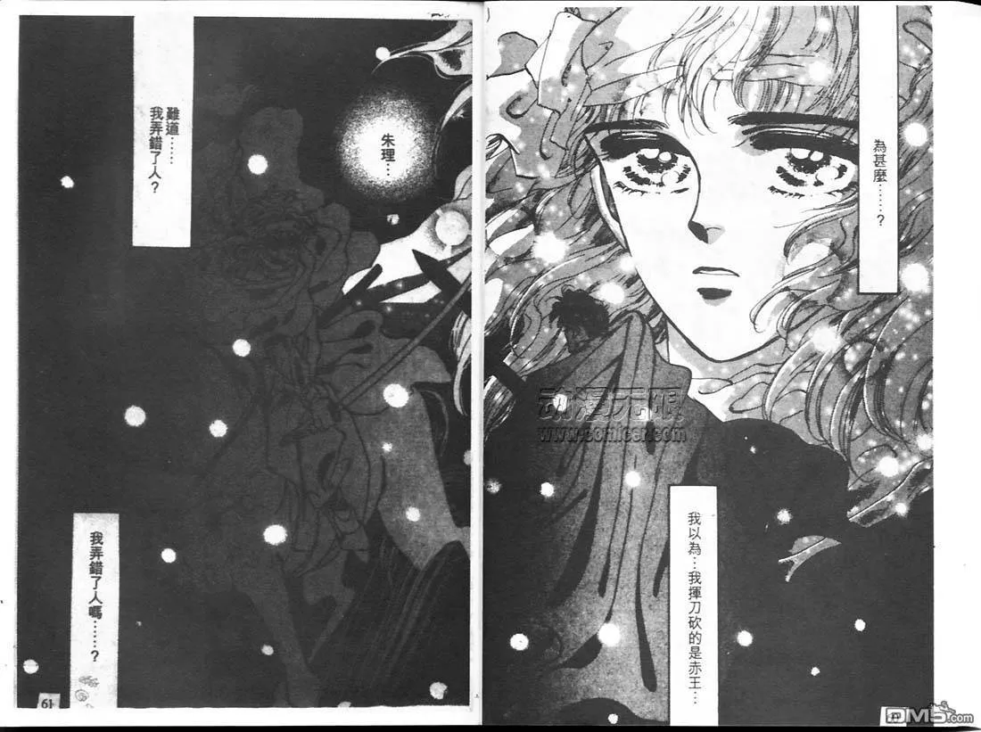 第15卷 第31页