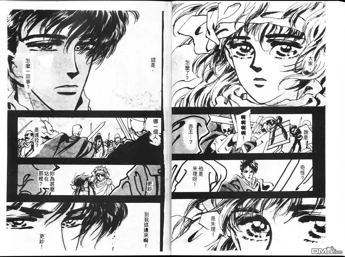 第15卷 第34页