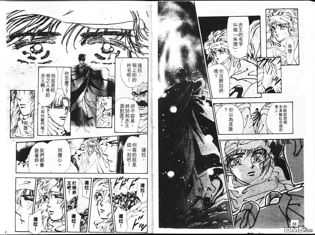 第15卷 第35页
