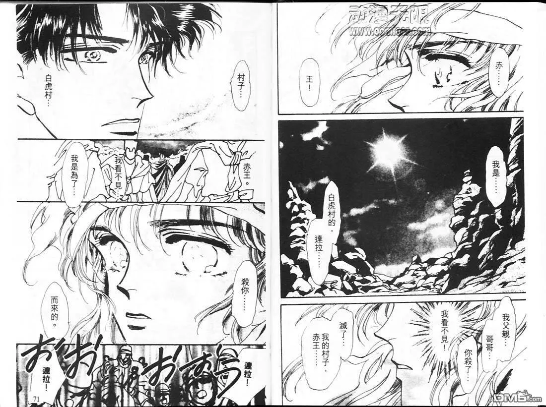 第15卷 第36页