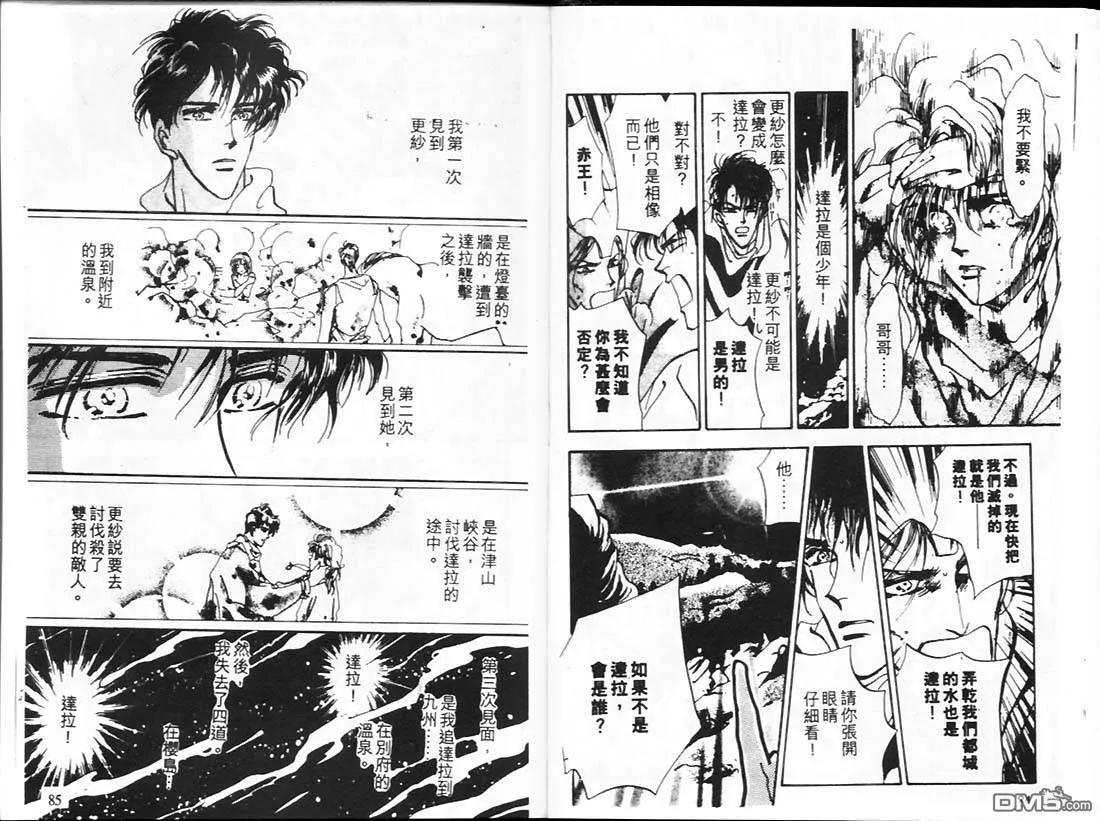 第15卷 第43页