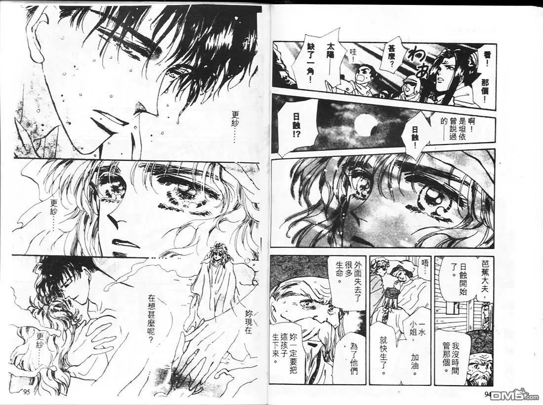 第15卷 第48页
