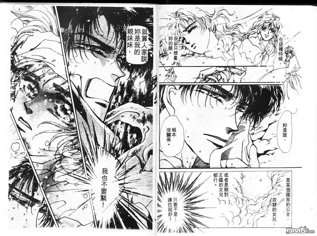 第15卷 第49页