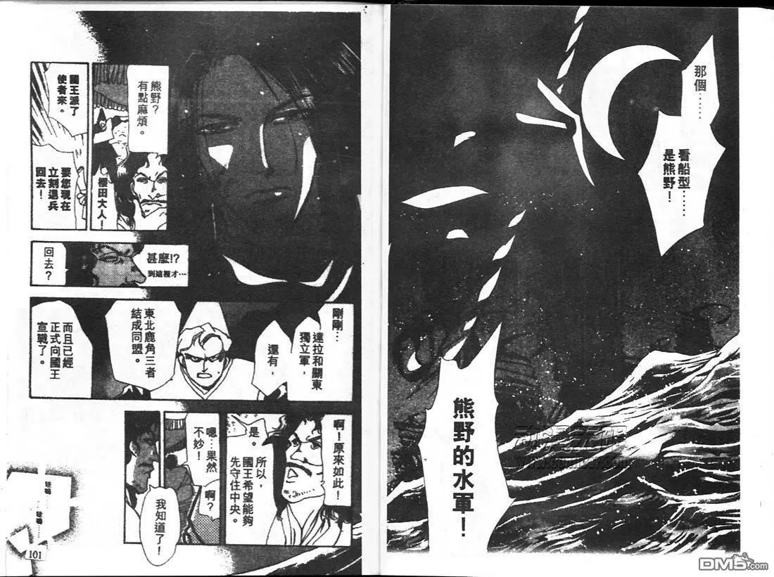 第15卷 第51页