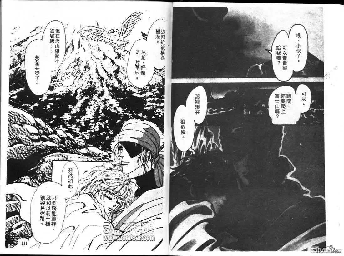 第15卷 第56页